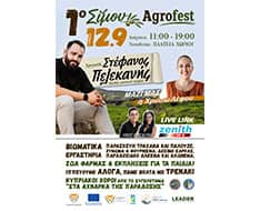 SIMOU AGROFEST – 12.9.2026