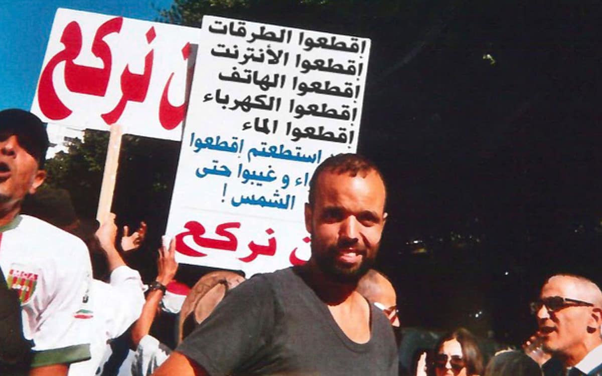 Koulounisation – Salim Djaferi event image