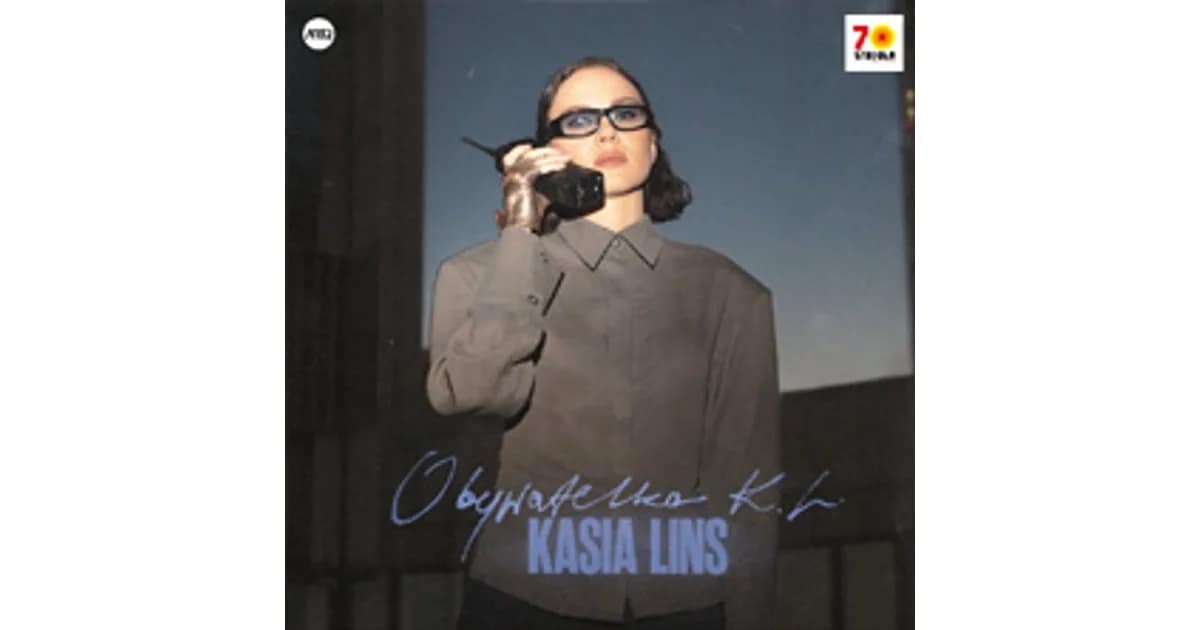 Kasia Lins - Obywatelka K.L event image