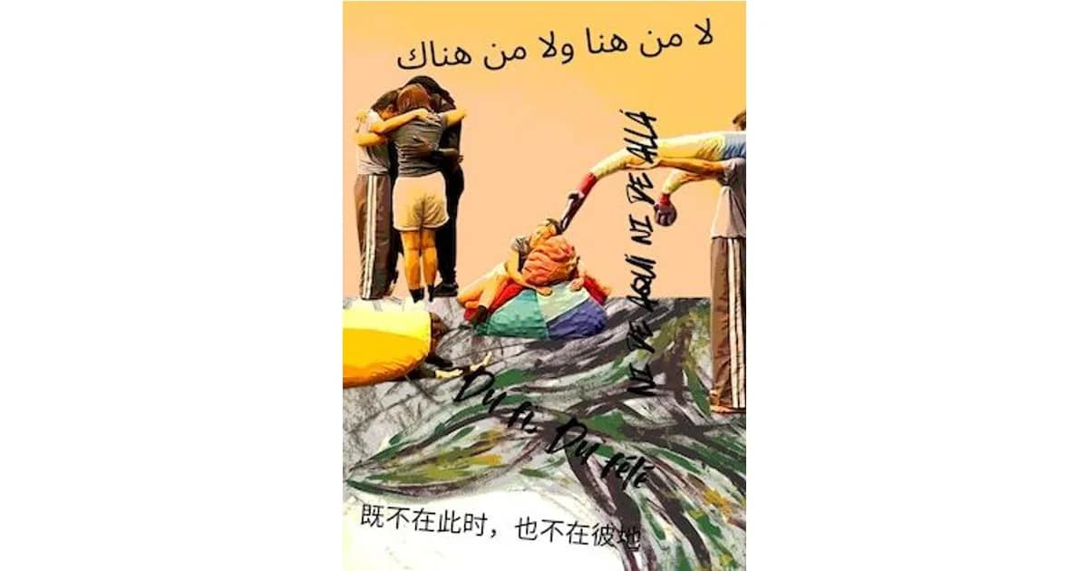 A Migrant Cartography event image