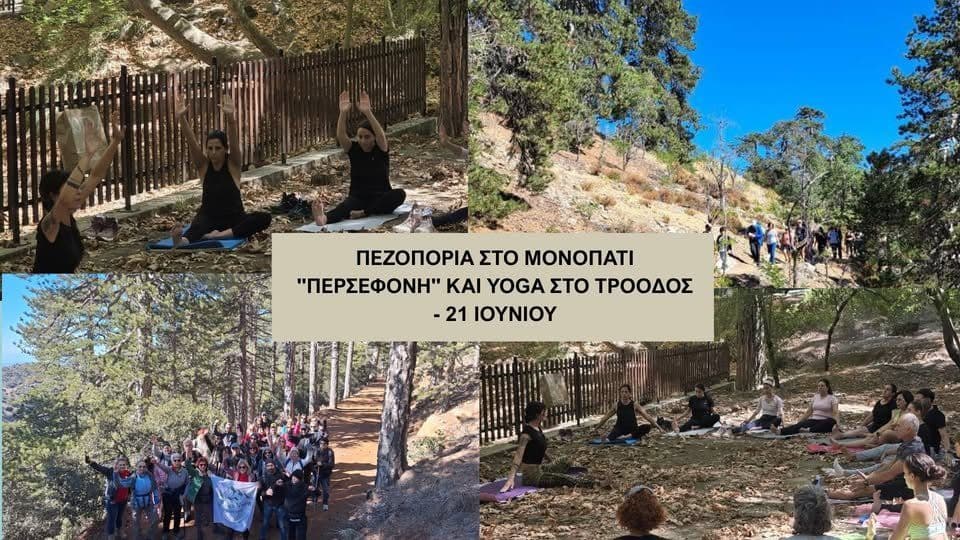Hiking and Yoga Experience: Persephone Trail in Troodos event image