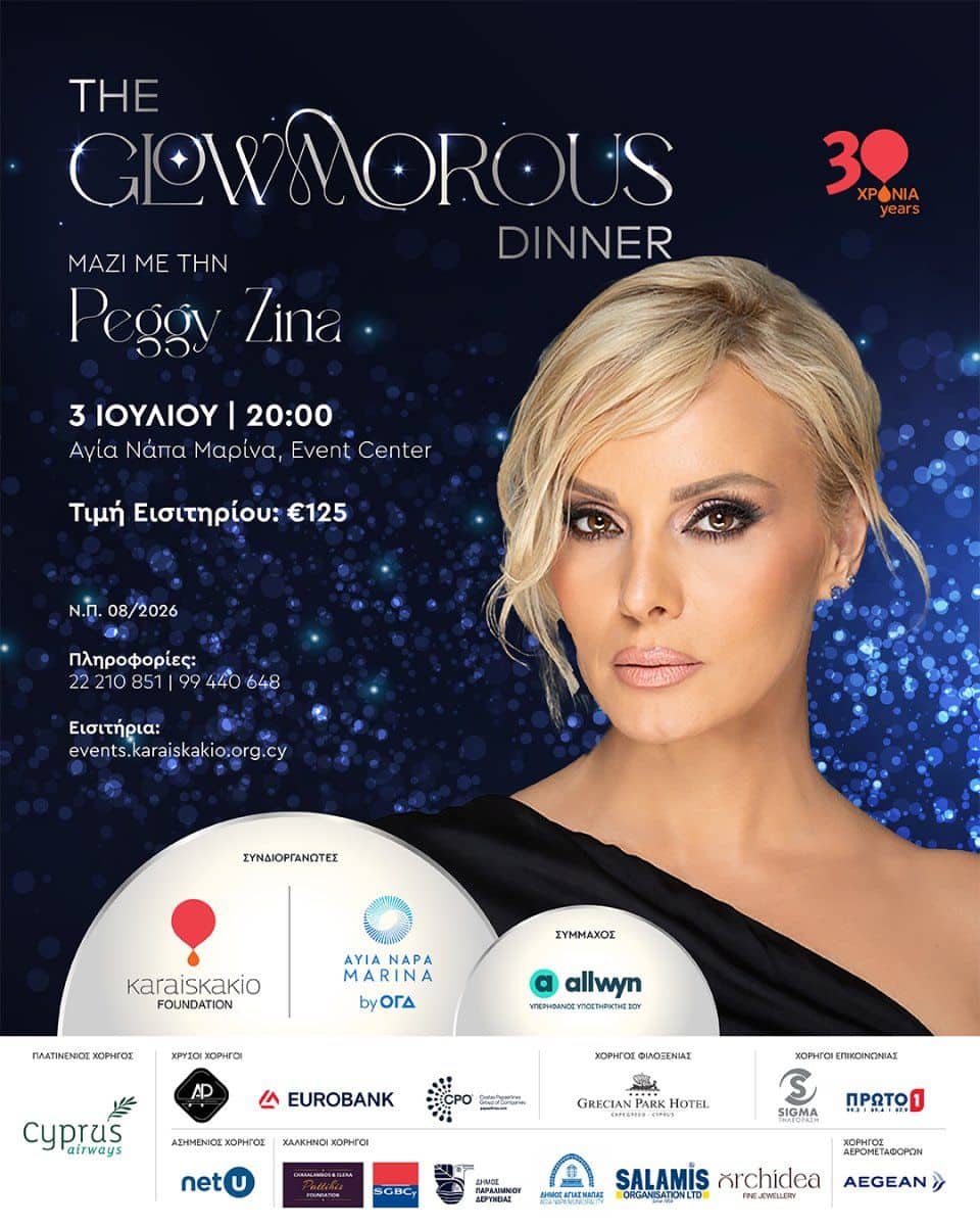 The Glowmorous Dinner: Charity Gala with Peggy Zina at Ayia Napa Marina event image