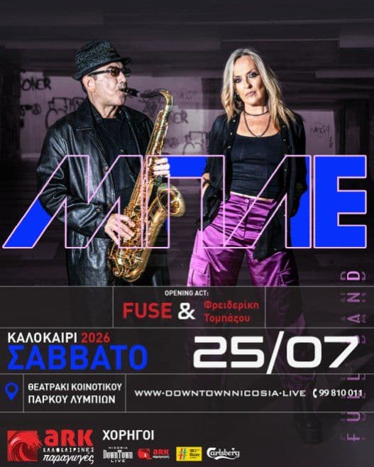 Mple: Greek Rock Concert in Limassol event image