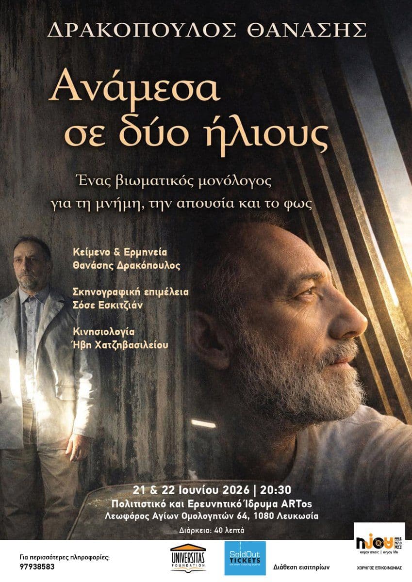 Between Two Suns: Monologue in Nicosia event image