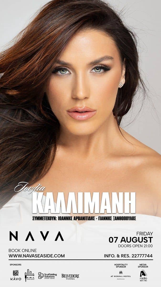Ioulia Kallimani: Live Greek Music Performance in Protaras event image