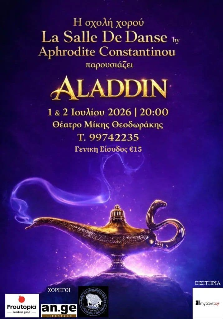 Aladdin: Musical Dance Production in Nicosia event image