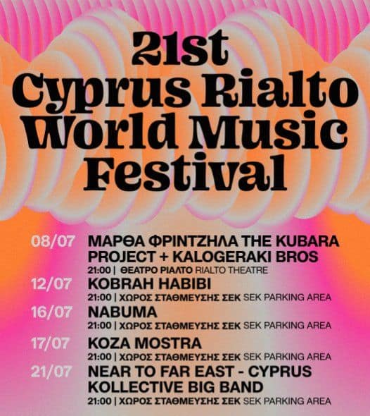21. Cyprus Rialto World Music Festival: Międzynarodowy Pokaz Muzyczny w Limassol