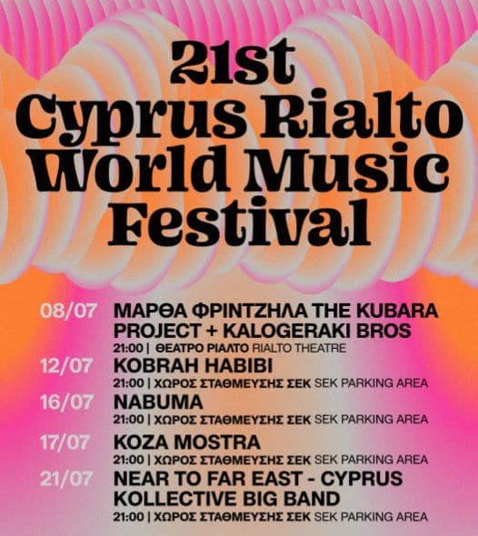 21st Cyprus Rialto World Music Festival: International Music Showcase in Limassol event image