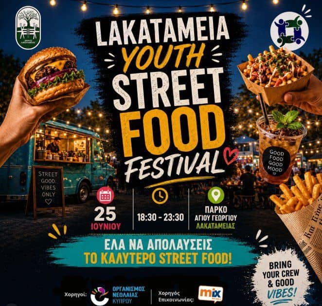 Lakatameia Youth Street Food Festival in Nicosia event image