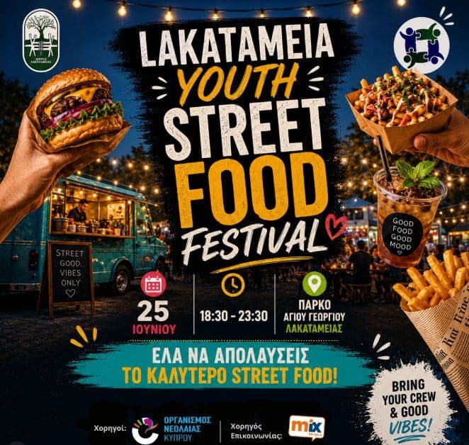 Lakatameia Youth Street Food Festival in Nicosia event image