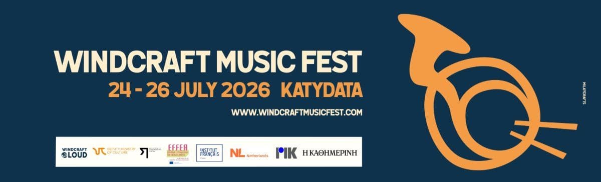 Windcraft Music Fest 12: International Jazz & World Music Festival in Katydata event image