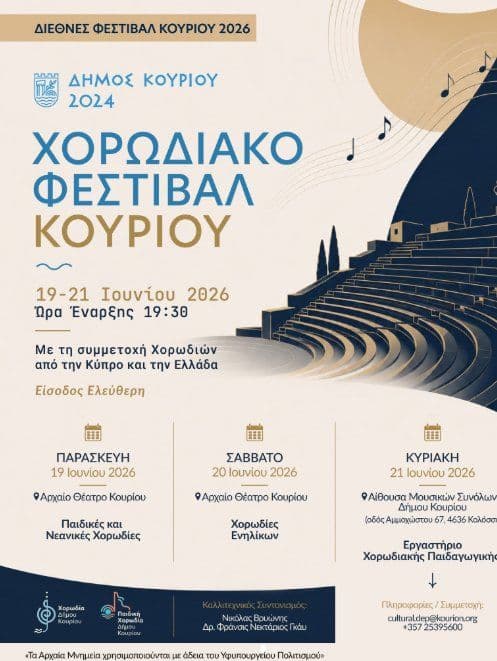 Kourion Choral Festival: International Music Festival in Limassol event image