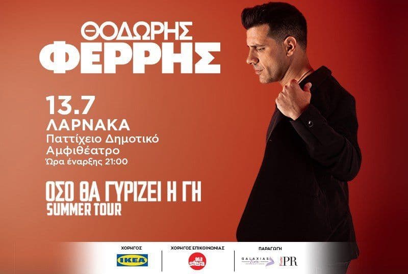 Thodoris Ferris: As Long As the Earth Turns Summer Tour in Larnaca event image
