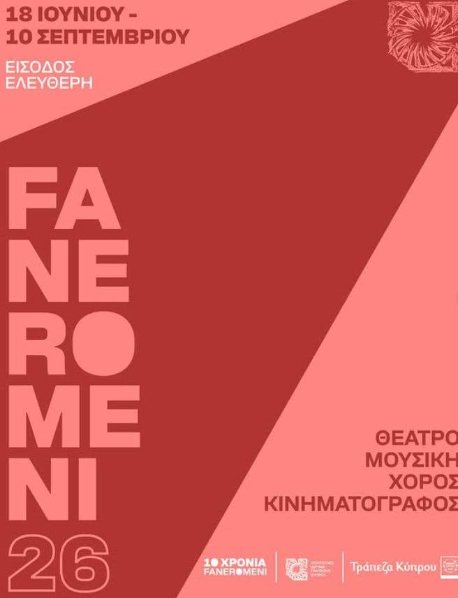Faneromeni 26: Arts Festival celebrating 10 years in Nicosia event image