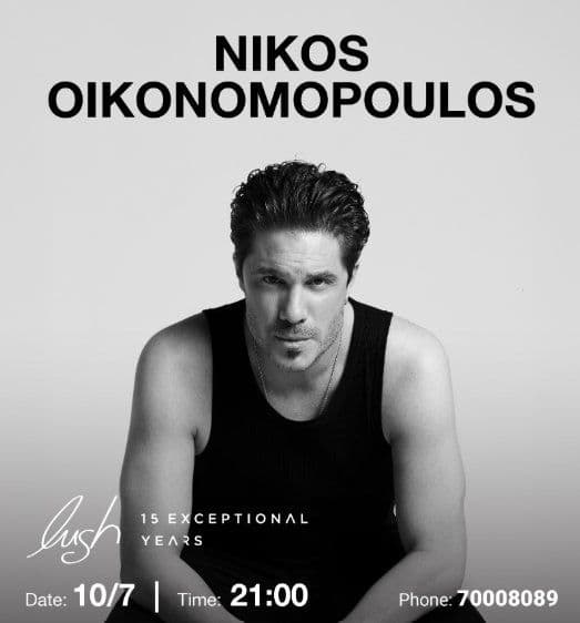 Nikos Oikonomopoulos: Live Greek Music at Lush Beach Bar event image