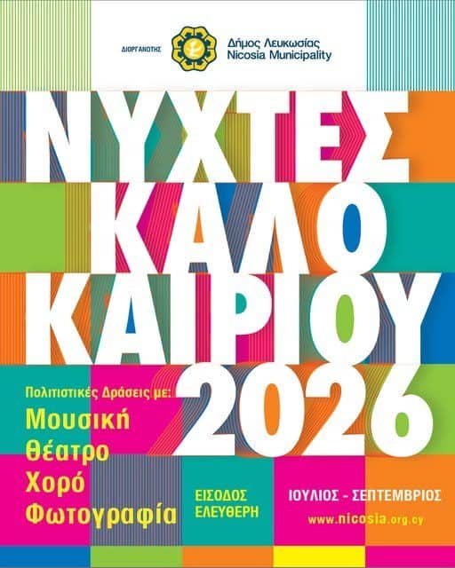Summer Nights 2026: Free Arts & Culture Festival in Nicosia