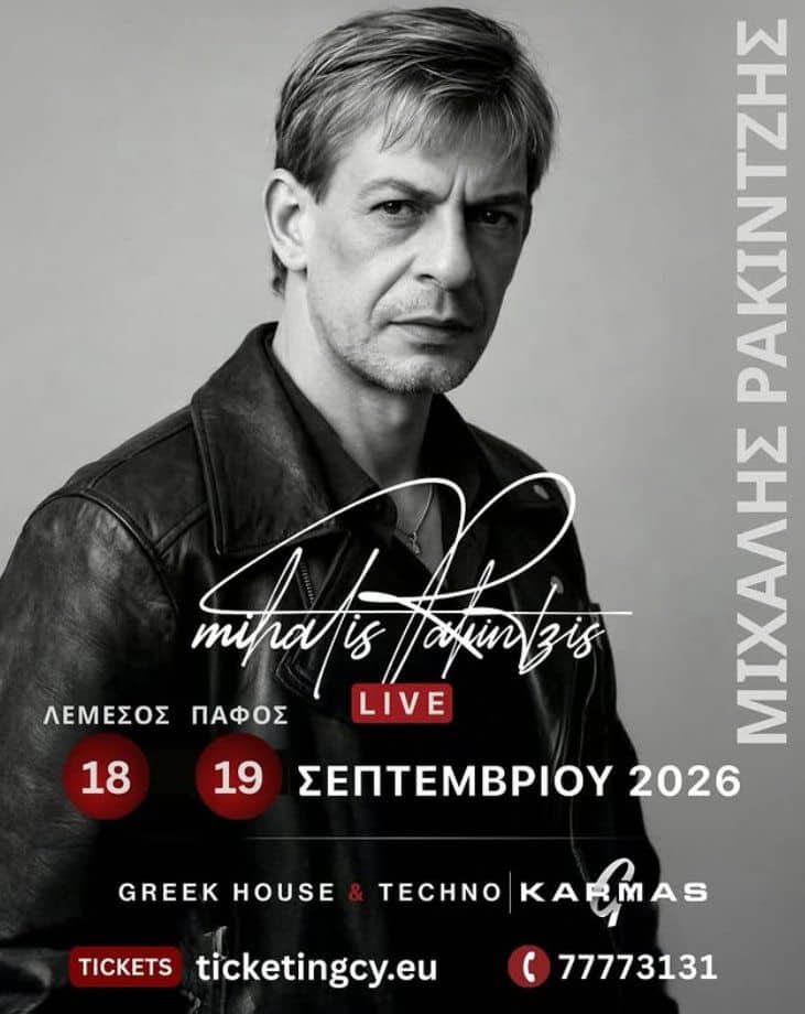 Michalis Rakintzis Live: Electronic Reimagined Concert in Cyprus event image