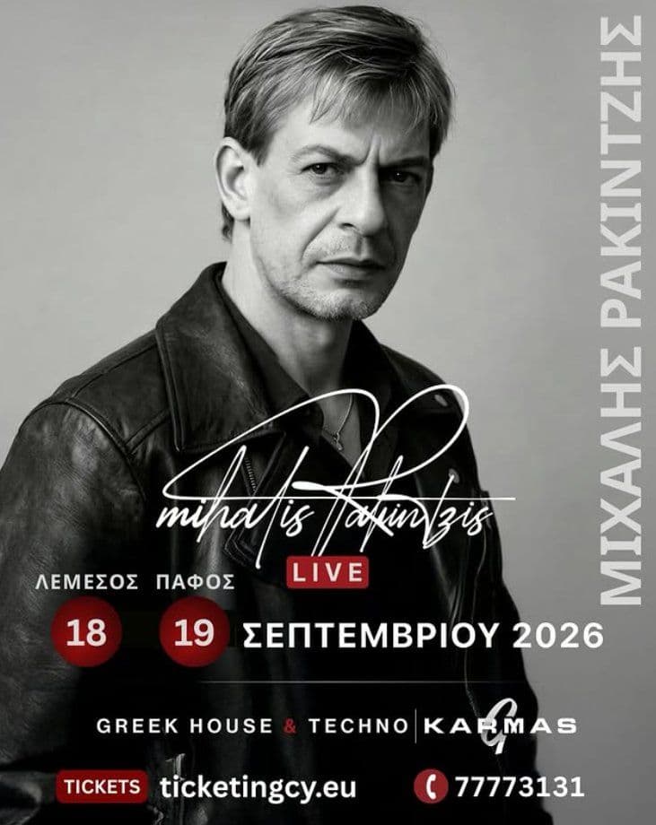 Michalis Rakintzis Live: Electronic Reimagined Concert in Cyprus event image