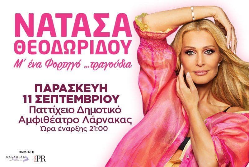 Natasa Theodoridou: M' Ena Fortigo Tragoudia Concert in Larnaca event image