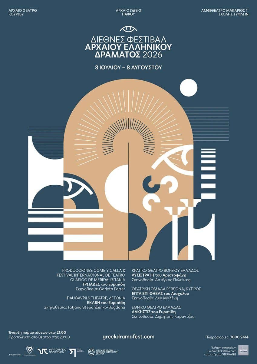 Ancient Greek Drama Festival: International Theatre in Cyprus event image