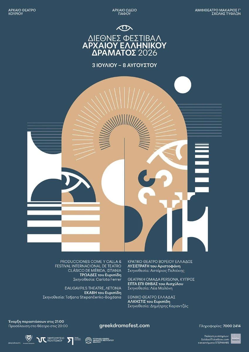 Ancient Greek Drama Festival: International Theatre in Cyprus event image