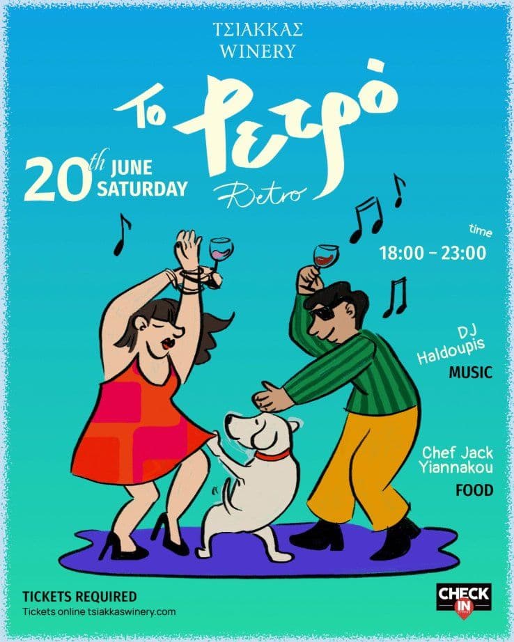 The Retro Party: Oenogastronomic Night at Tsiakkas Winery event image