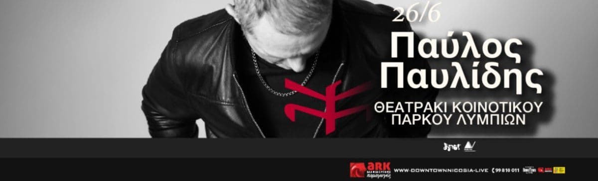 Pavlos Pavlidis: Summer 2026 Live Concert in Nicosia event image