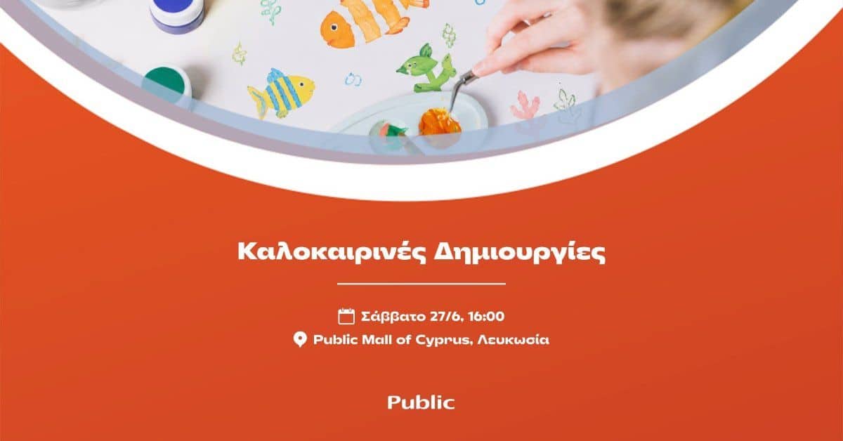 Summer Crafts Workshop: Children's Creative Activities in Nicosia event image