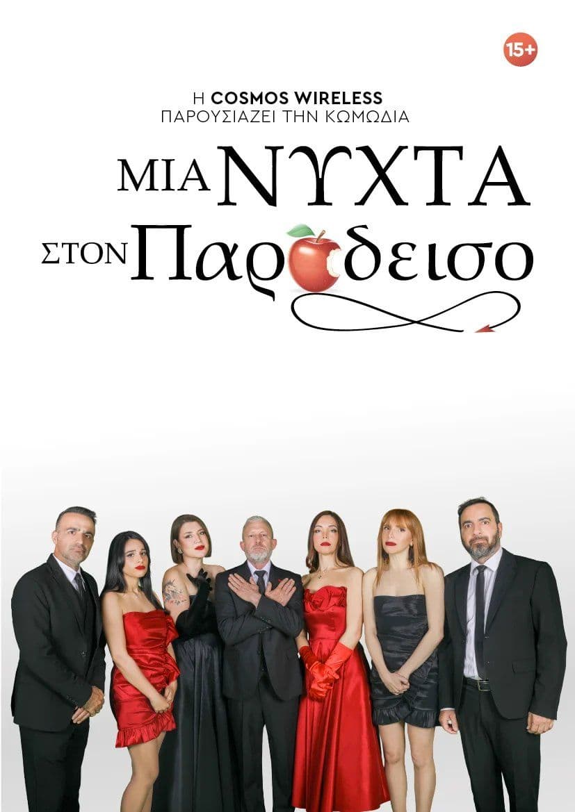 One Night in Paradise: Comedy Theatre Tour in Cyprus event image
