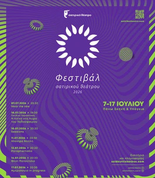 Satirical Theatre Festival: Contemporary Comedy & Drama in Nicosia event image
