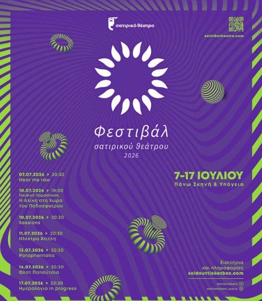 Satirical Theatre Festival: Contemporary Comedy & Drama in Nicosia event image