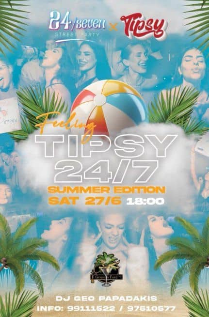 Tipsy 24/7: Summer Pool Party at Granny's Ford event image