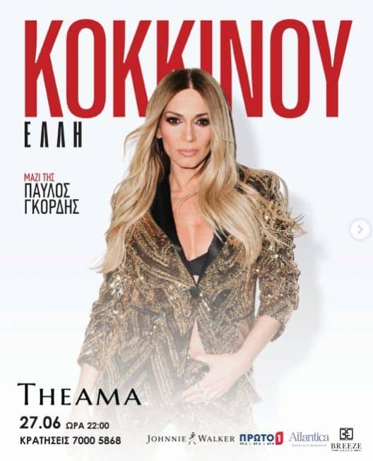 Elli Kokinou: Live Greek Concert in Limassol event image