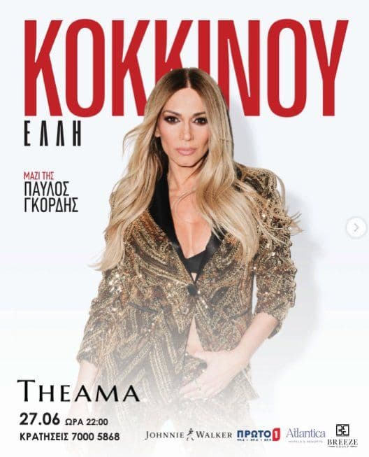 Elli Kokinou: Live Greek Concert in Limassol event image