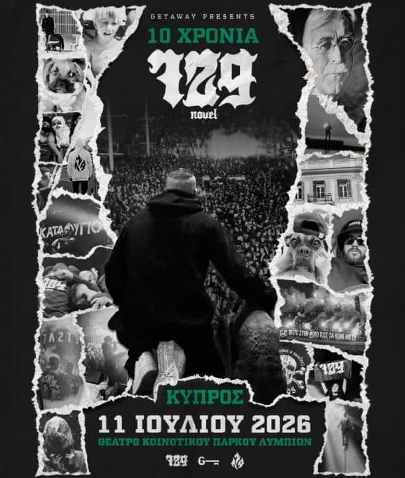Novel 729: Contemporary Greek Hip-Hop in Nicosia event image