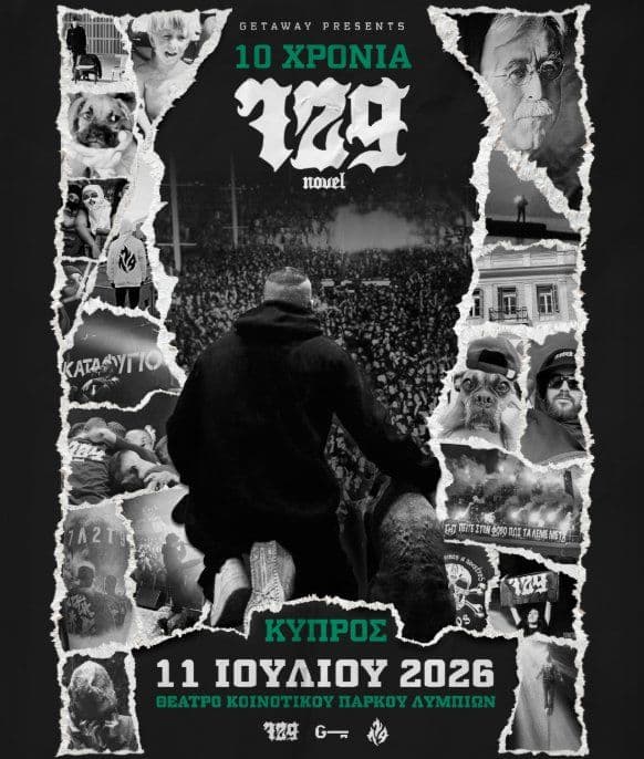 Novel 729: Contemporary Greek Hip-Hop in Nicosia event image