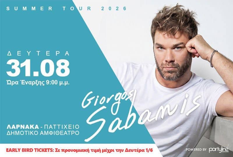 Giorgos Sabanis: Summer Live Concert in Larnaca event image