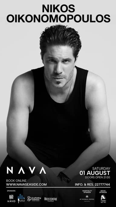 Nikos Oikonomopoulos