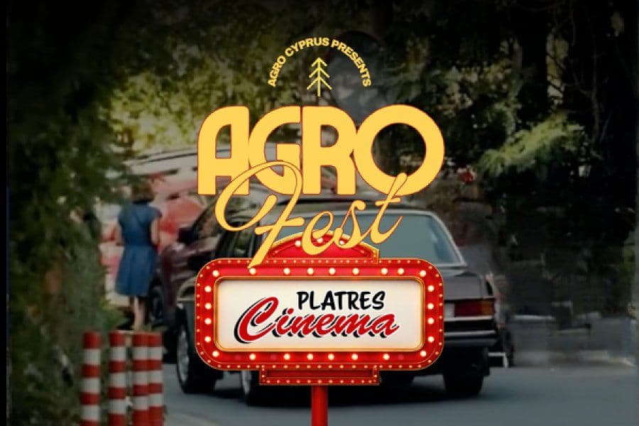 AGROFEST Open Air Cinema: Interstellar under the Stars in Limassol event image