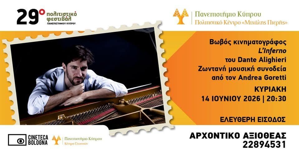 L'Inferno: Silent Film with Live Music in Nicosia event image