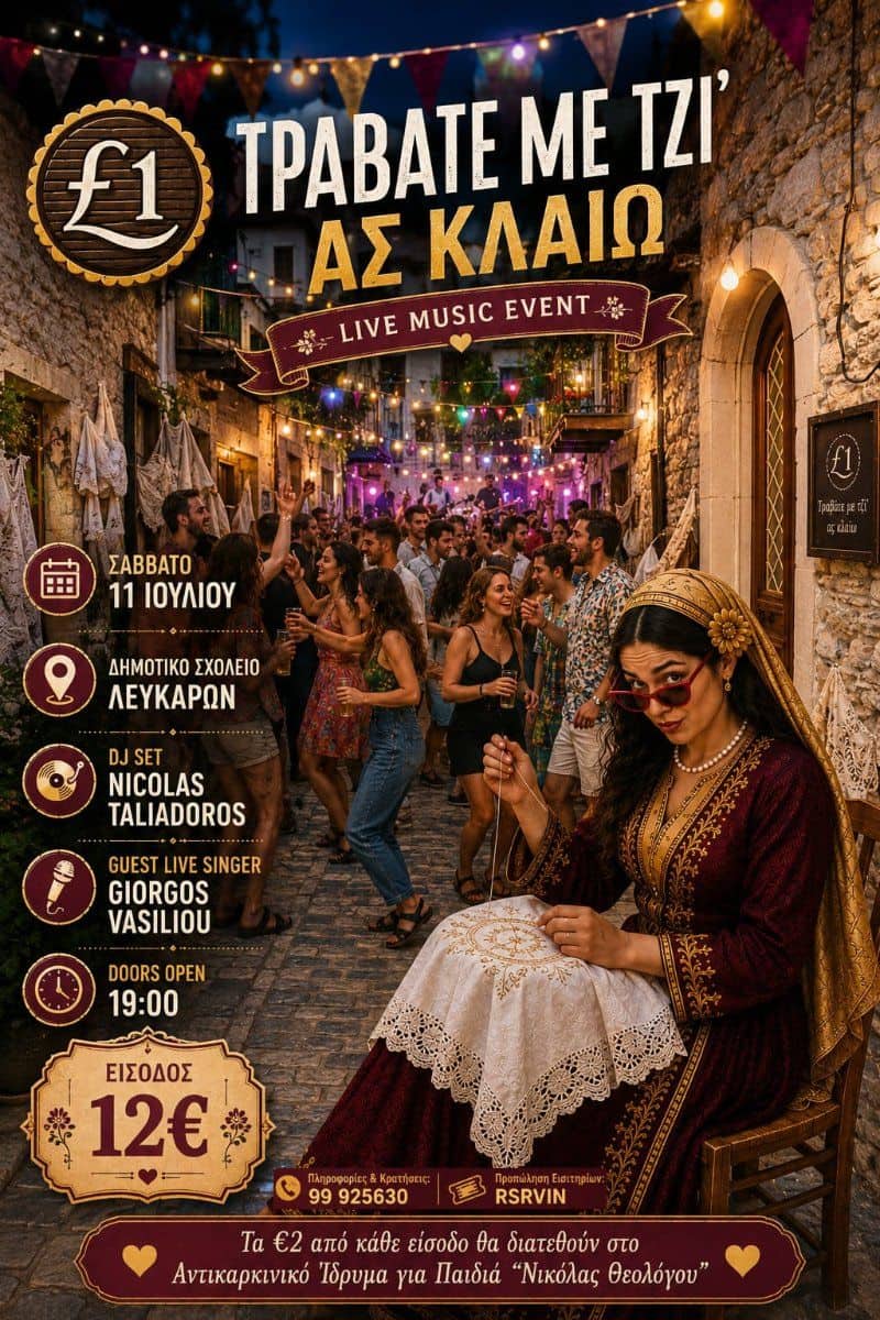 Travate Me Tzi' As Klaio: Live Traditional Music Event in Lefkara event image