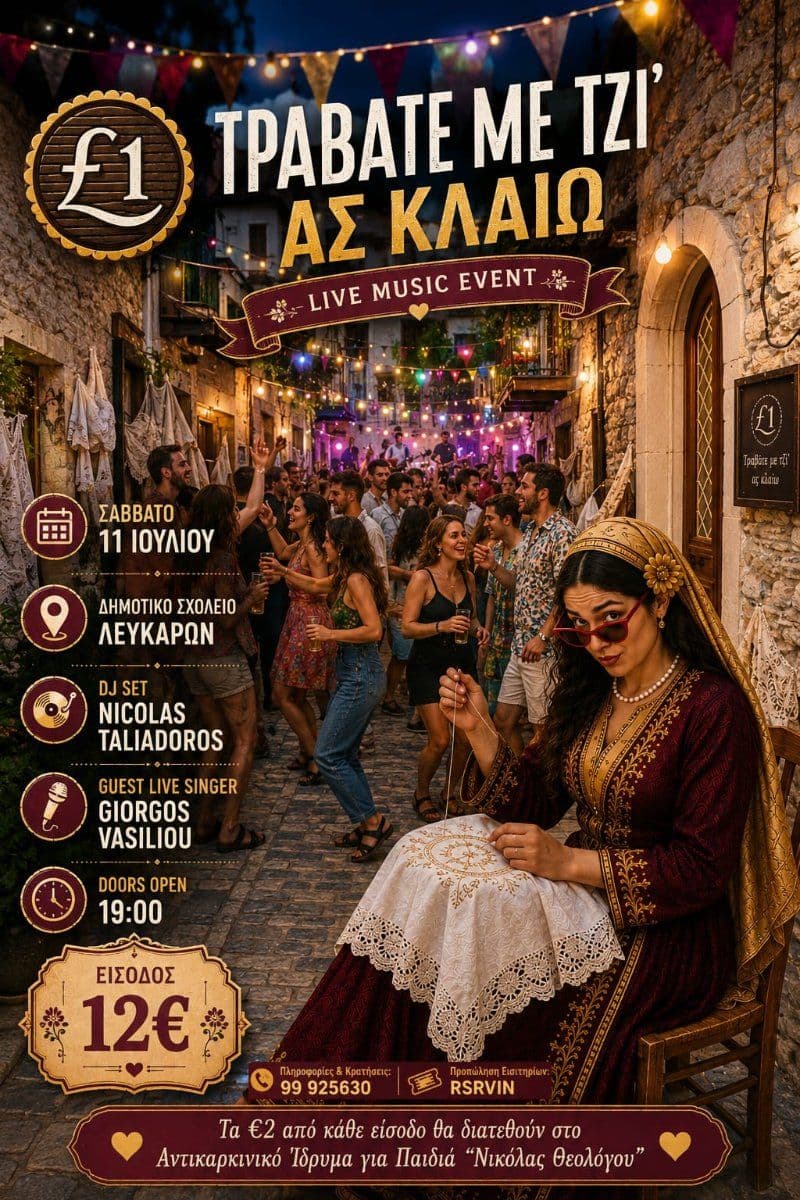 Travate Me Tzi' As Klaio: Live Traditional Music Event in Lefkara event image