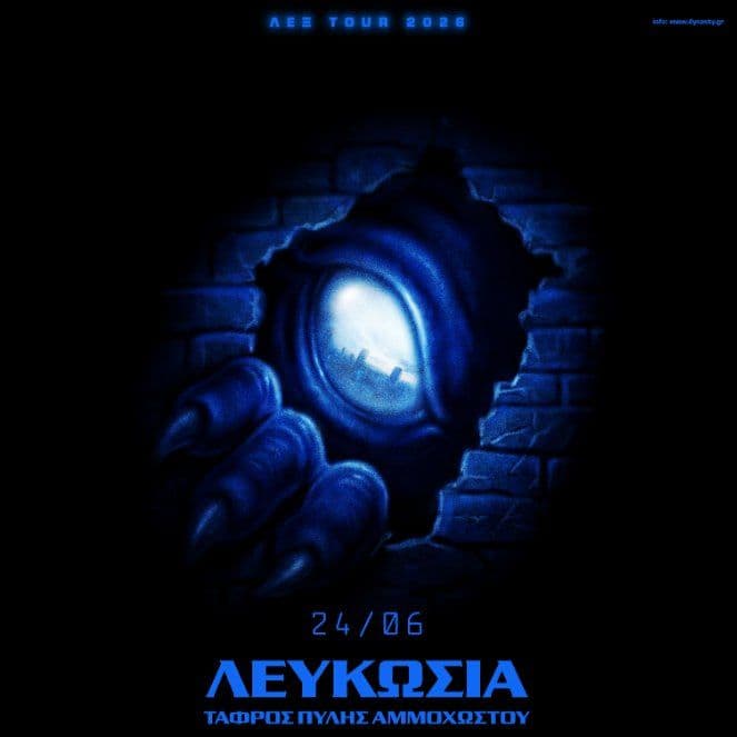 LEX Tour 2026: Greek Hip-Hop Concert in Nicosia event image