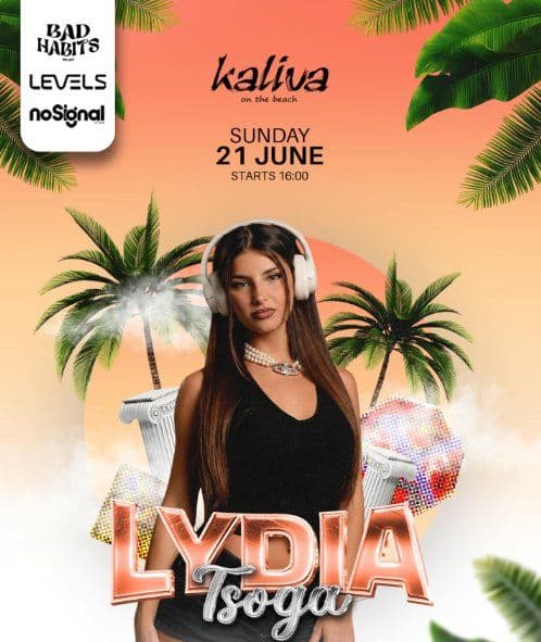 Lydia Tsoga: Beach Party Performance at Kaliva event image
