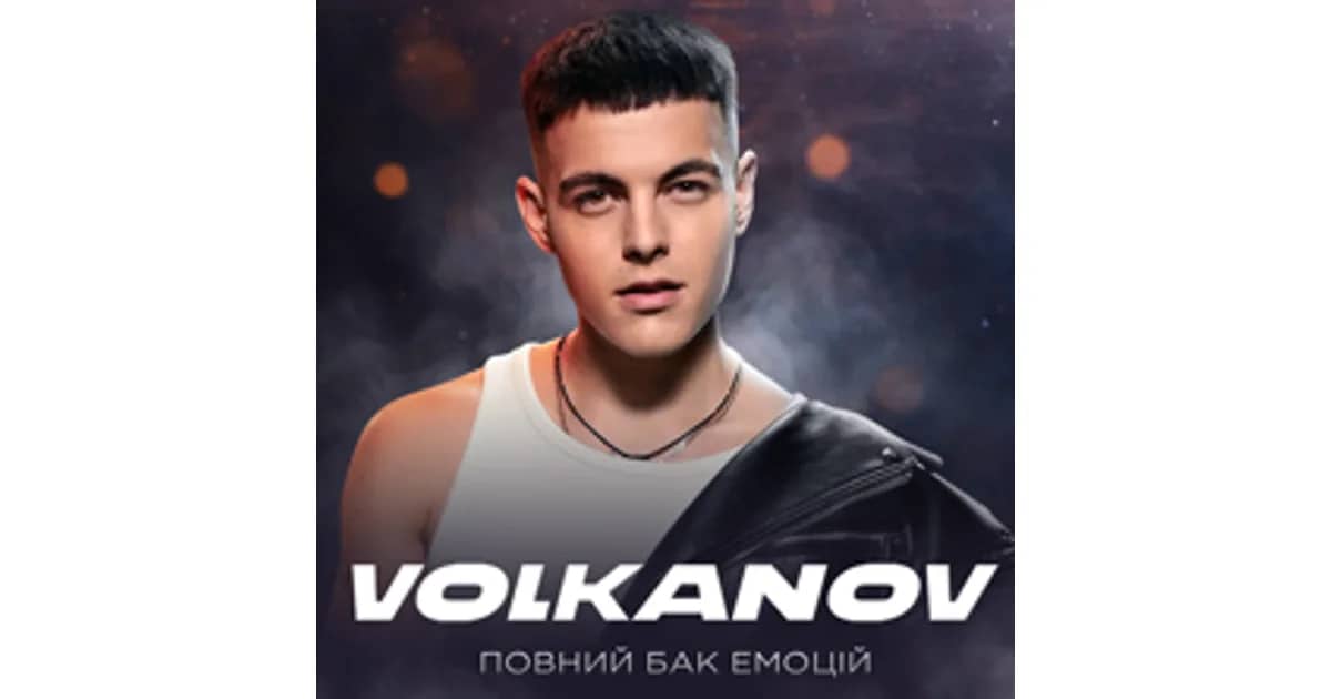VOLKANOV