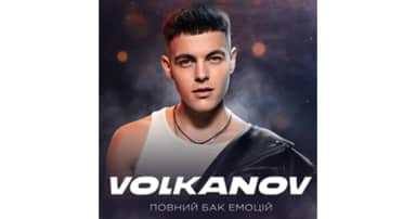 Volkanov