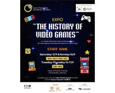“ΤΗΕ HISTORY OF VIDEO GAMES” EXPO – 12-13.9.2026 & 15-17.9.2026